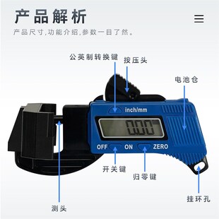 3D打印机配件 2gt同步带张力计 Voron皮带调机测量工具电子数显器