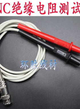 同惠(tonghui)TH2683型绝缘电阻测试仪TH2689A电容器漏电流测量线