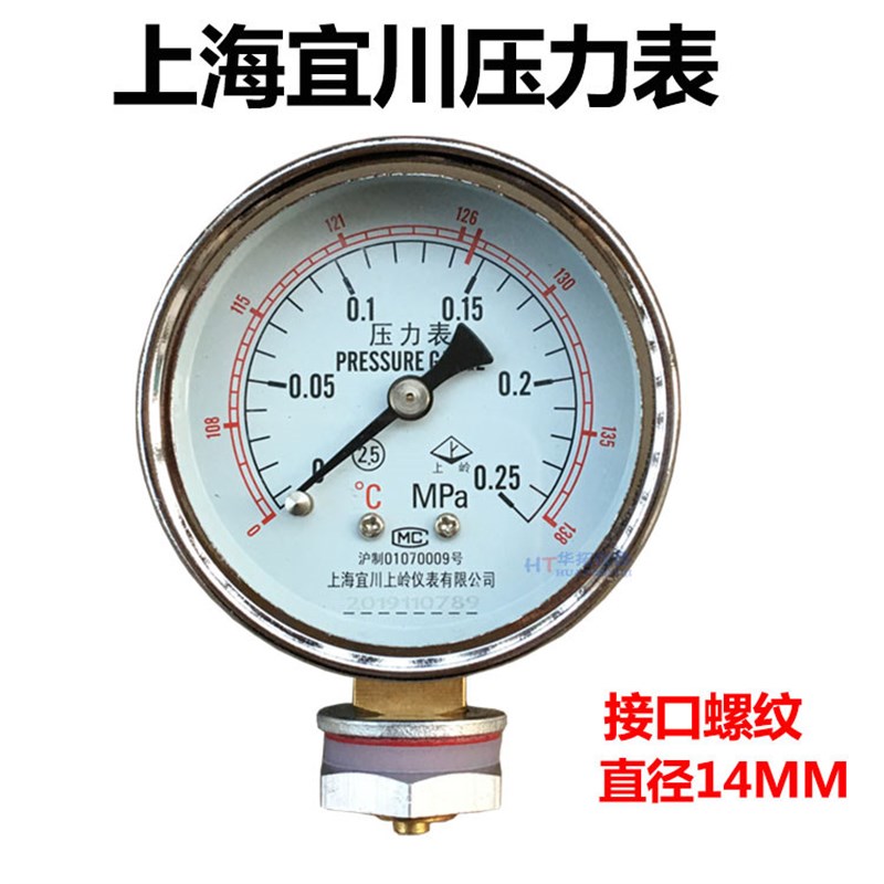 双哈上海三申YX280B高压消毒锅压力蒸汽灭菌器加热管电热圈发热管