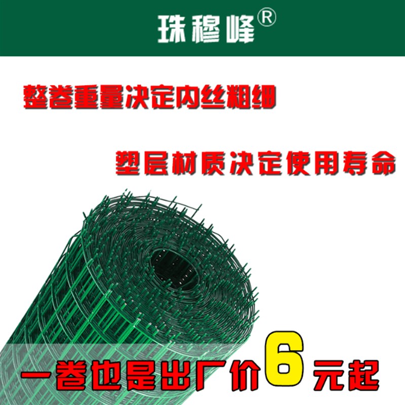 钢丝防盗网格铁丝网围栏网护栏网养鸡小孔隔离网栅栏家用户外拦鸡