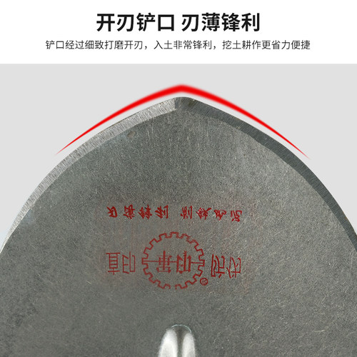 军印铁锹全钢锰钢种花工具园艺家用养花小铲子户外挖土铁铲挖树铲