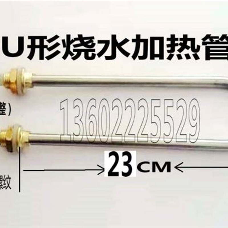 康美达粤豪泓锋发酵箱醒发箱电热管发热管  醒发箱发酵箱电加热管