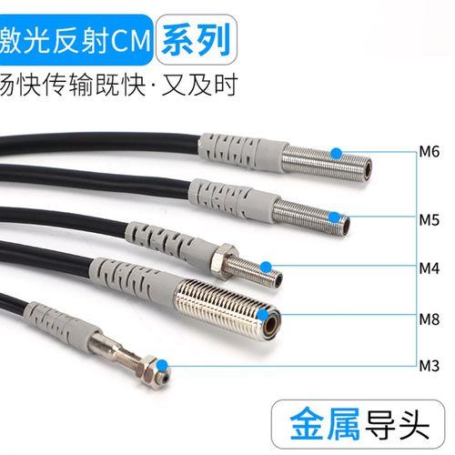 激光电眼对射漫反射E3Z-LS61CM06/03/04/05/08-200N/T50N/100L