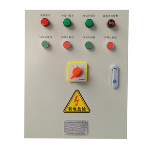 KBO排污泵控制箱一用一备潜水泵配电柜三相380V自动浮球控制