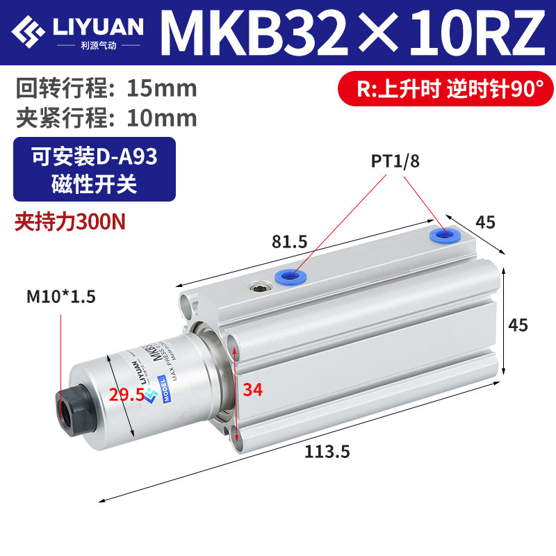 气动90度旋转夹紧转角气缸 MKB16/20/25/32/40/50/63-10-20-30R/L,个性定制/设计服务/DIY,明信片定制,淘宝优惠券,粉丝福利购,淘宝优惠卷