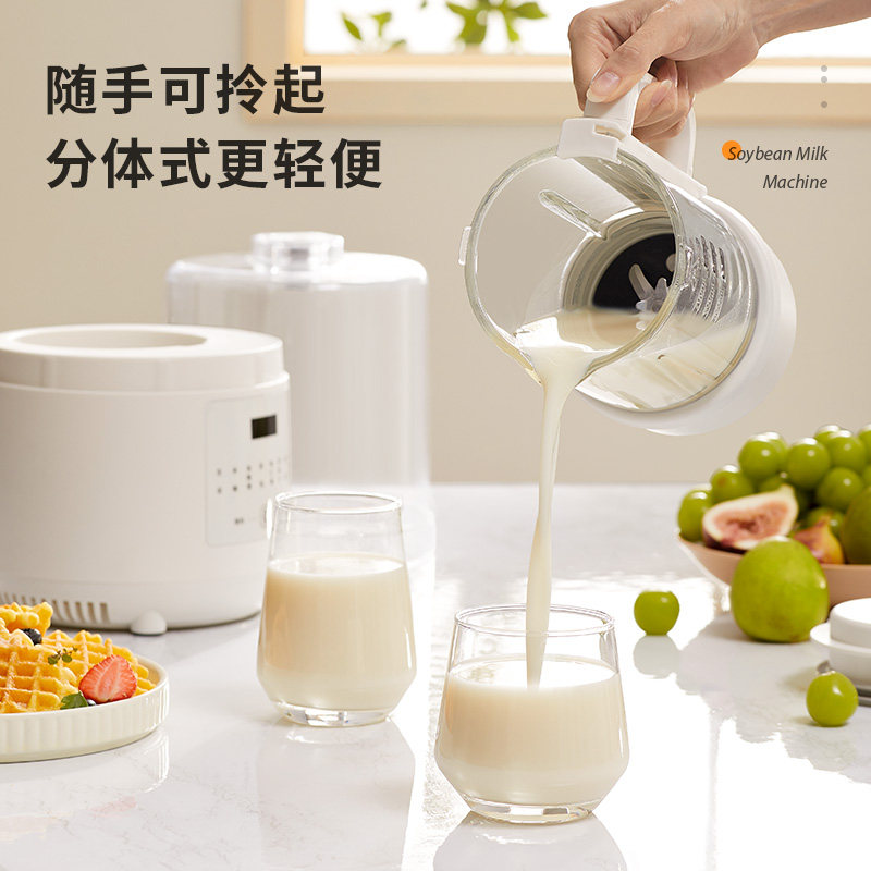 德国蓝宝破壁机家用新款豆浆机全自动多功能加热迷你料理机1-2人,搬运/仓储/物流设备,机械式停车设备（立体停车库）,淘宝优惠券,粉丝福利购,淘宝优惠卷