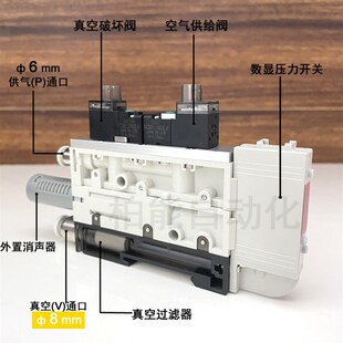 SMC刀片多级吸破一体集成式真空产生器厂家破坏阀电磁阀带数显表