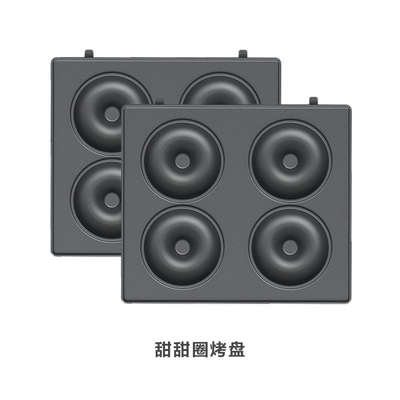 ECX早餐机三明治机烤盘华夫饼小丸子烤盘甜甜圈鸡蛋仔烤盘,搬运/仓储/物流设备,机械式停车设备（立体停车库）,淘宝优惠券,粉丝福利购,淘宝优惠卷