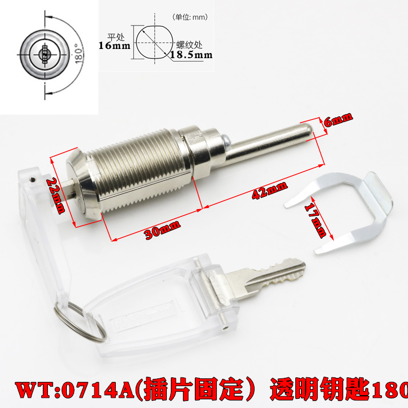 0714A工具箱锁拨杆锁联动抽屉锁三联柜子更衣柜锁橱柜锁芯