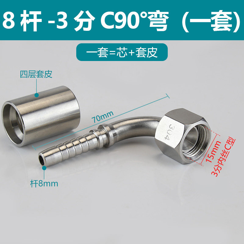 304不锈钢英制ACD型油管接头内螺纹直头90度弯头液压胶管扣压接头,个性定制/设计服务/DIY,明信片定制,淘宝优惠券,粉丝福利购,淘宝优惠卷