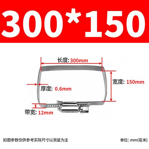 304不锈钢桥架抱箍方形卡箍光伏电缆喉箍线槽管夹箍方管固定卡扣