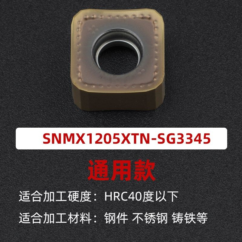 45度快进给高强g度开粗面铣刀盘 双面八刃SNEU1206 SNMX1205刀片