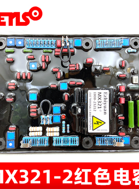 MX321-2无刷大功p率发电机隔离变压器MX341B调压AVRMX341