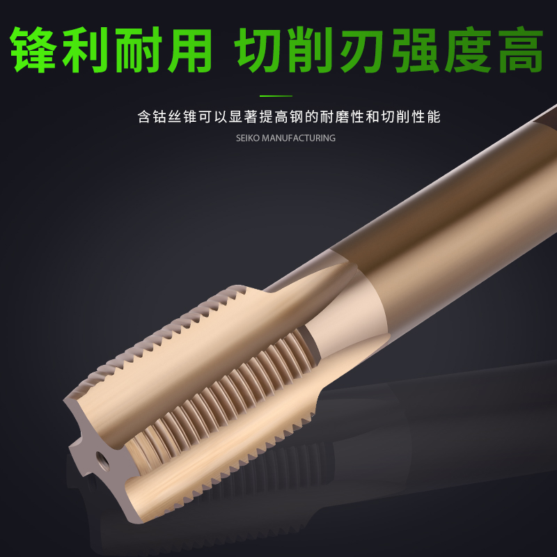 五环不锈钢丝锥 M35含钴丝锥m3 M4 M5 M6 M8 M10 M12M16机攻