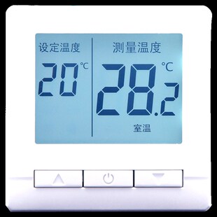 石墨烯发热电缆温控器开关KX906电地暖沙疗床电热膜温度控制器