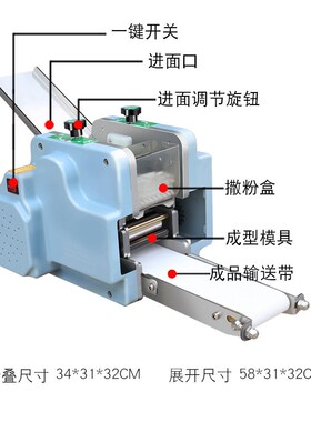 仿手工饺皮工机厂供应全自动馄饨子包子水饺皮机家OZN皮用擀皮机