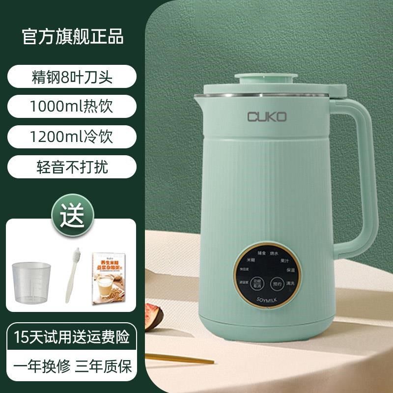 破壁豆浆机免煮家用全自动多功能破壁机五谷杂粮1一2人料理机,搬运/仓储/物流设备,机械式停车设备（立体停车库）,淘宝优惠券,粉丝福利购,淘宝优惠卷