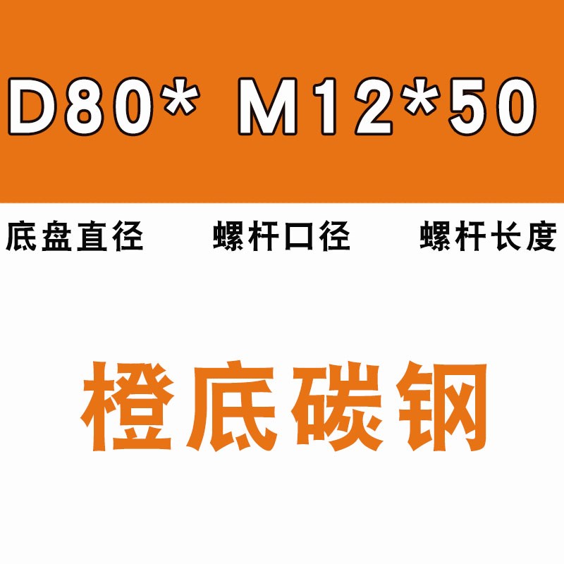 重型工业304不锈钢脚杯M16固定防震橡胶可调节支撑脚碳钢防滑地脚