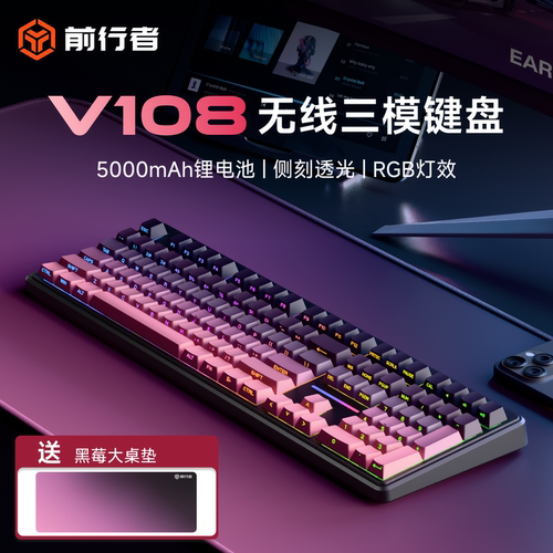 【爆款新品】黑莓侧刻三模键盘