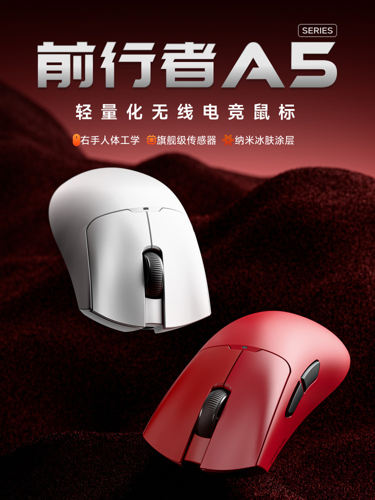 Беспроводная мышь Forerunner A5 gaming game big hand эргономичная легкая компьютерная офисная Bluetooth проводная Изображение 1