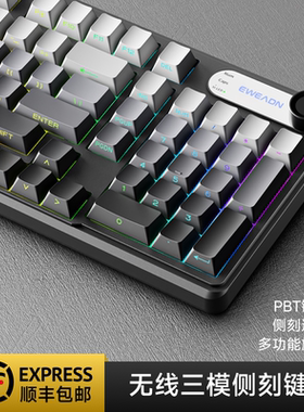 前行者V102Pro无线蓝牙键盘机械手感静音鼠标套装侧刻RGB游戏专用