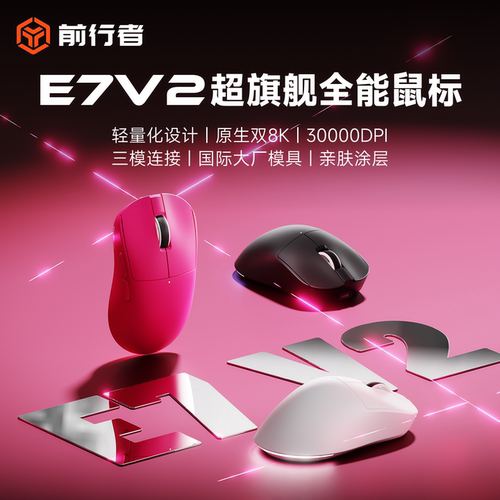 一年质保 新一代无线输出 原生双8K回报率
