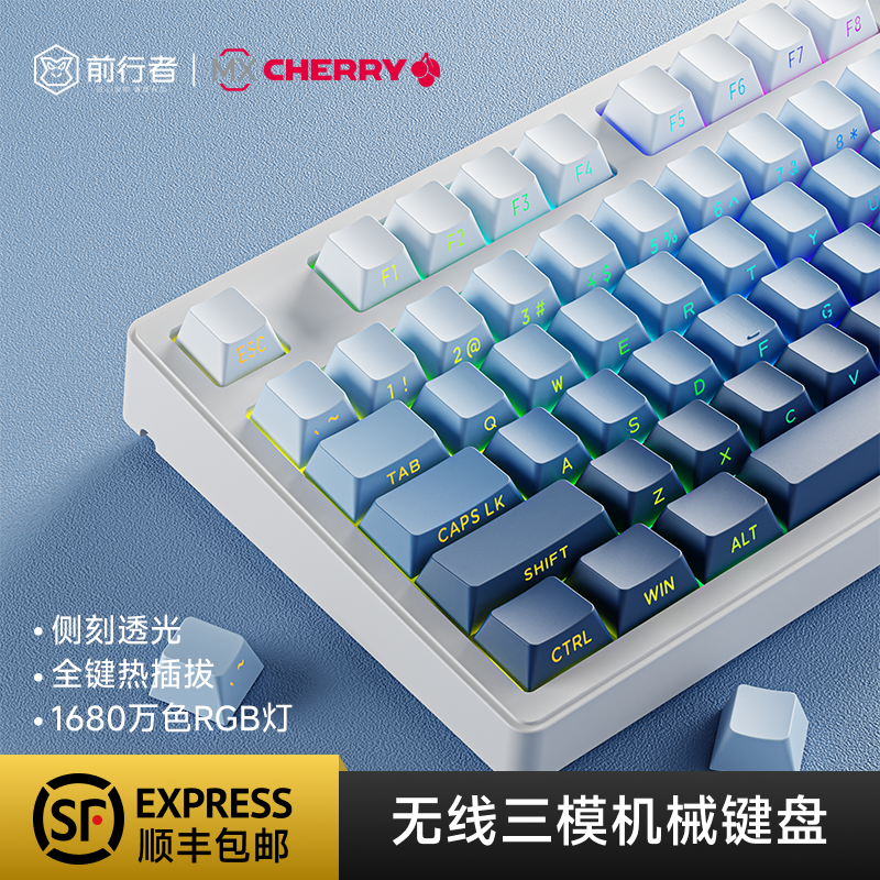 前行者机械键盘樱桃cherry轴