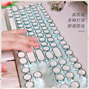 前行者机械键盘女生办公电脑有线青轴茶轴鼠标套装无线高颜值复古