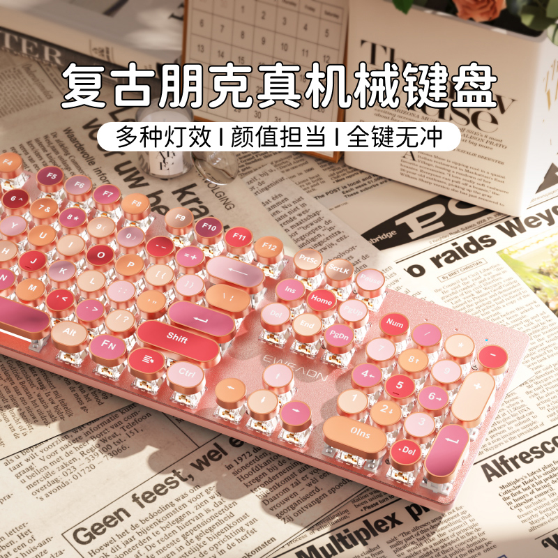 前行者V30高颜值口红无线蓝牙机械三模键盘女生办公便携键鼠套装