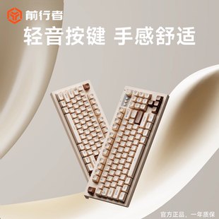 藍牙無線女生游戲電腦專用 前行者V87有線靜音辦公鍵盤鼠標套裝