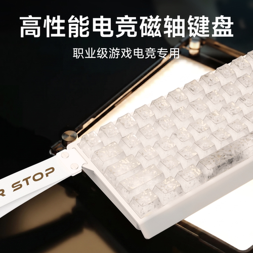 前行者DK63磁轴机械键盘电竞游戏专用男生有线电脑外设打瓦高性能