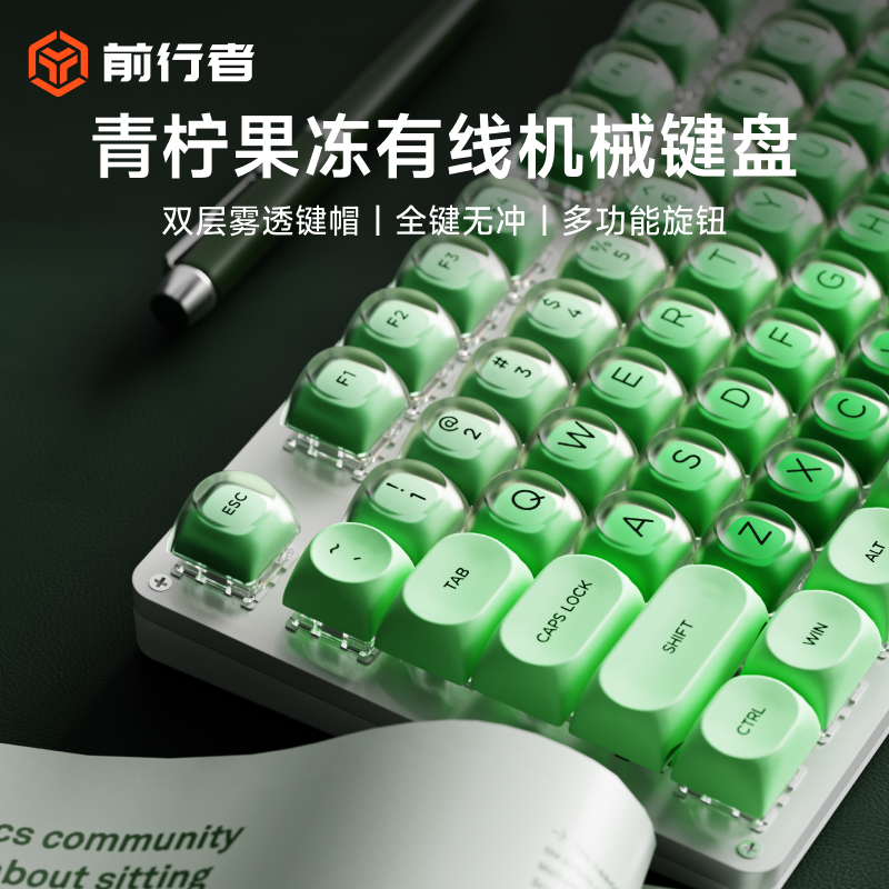 前行者TK930粉底液机械键盘鼠标套装青轴高颜值女生办公无线蓝牙