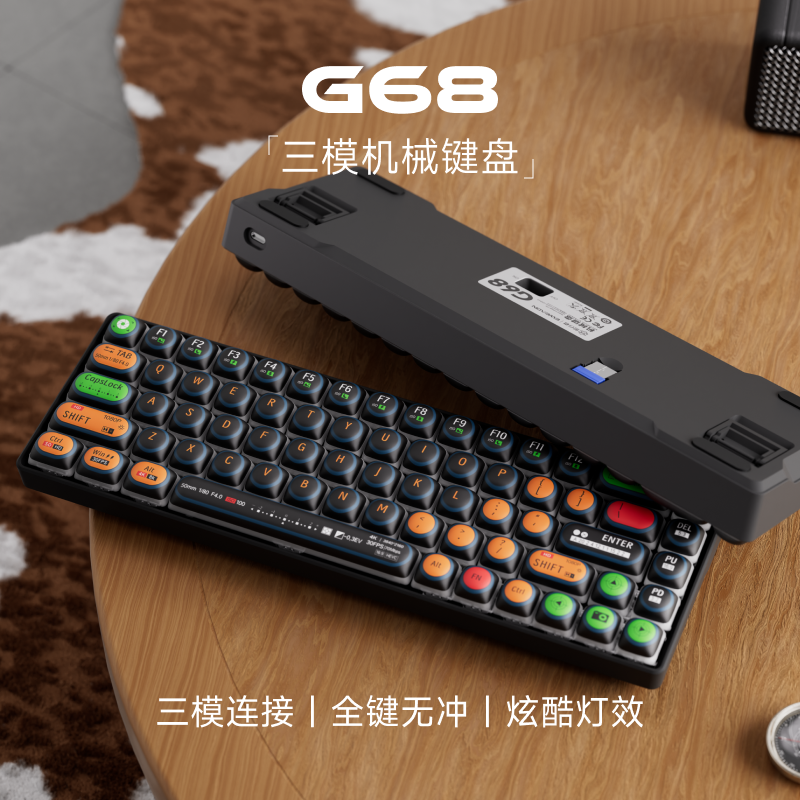 【新品抢先购】游戏出差办公