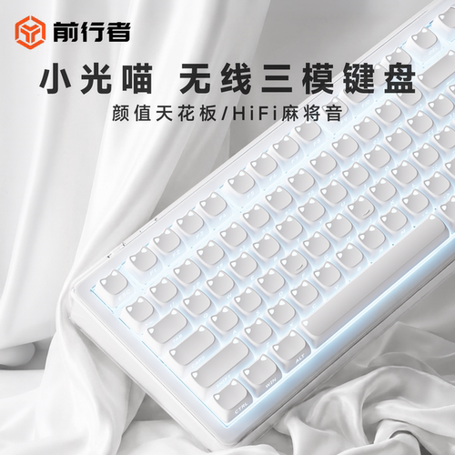 前行者M98小光喵机械键盘游戏
