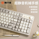 有线静音女生办公电竞游戏专用 前行者G98机械手感键盘鼠标套装