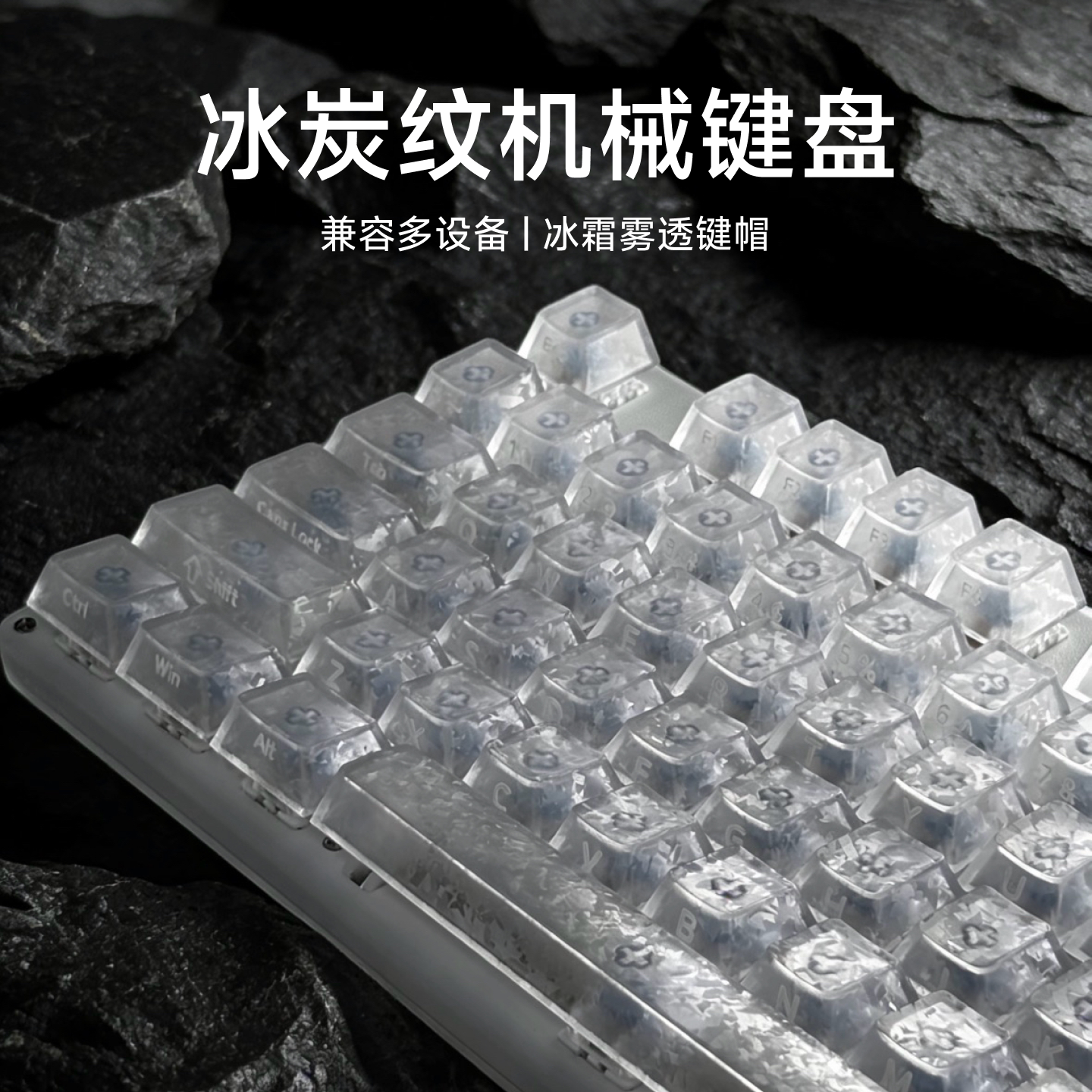 前行者白色冰碳纹无线机械键盘鼠标套装办公游戏蓝牙女生有线青轴