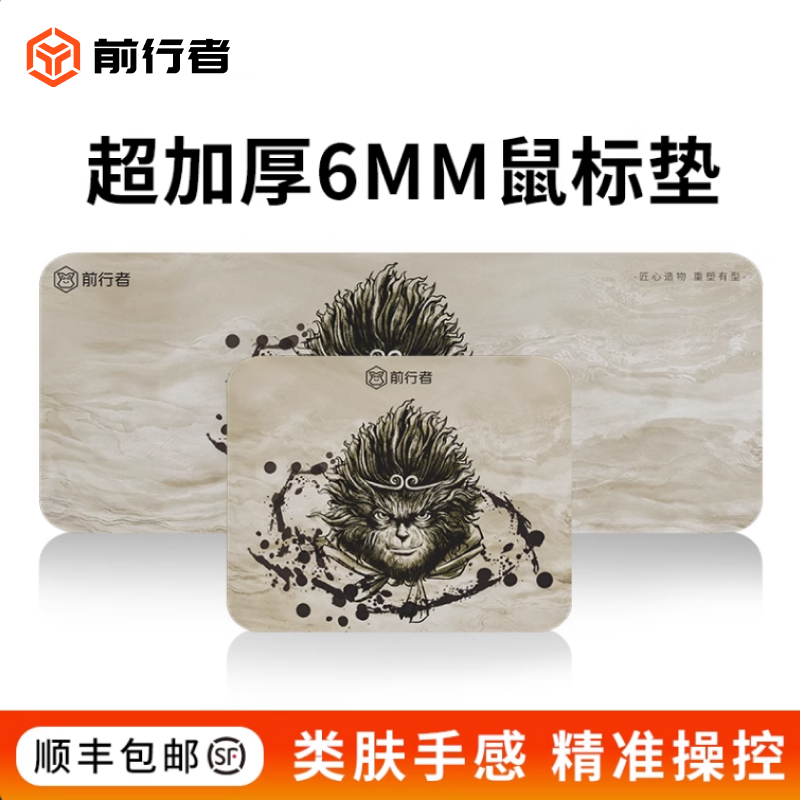 6mm加厚超大游戏电竞高级鼠标垫
