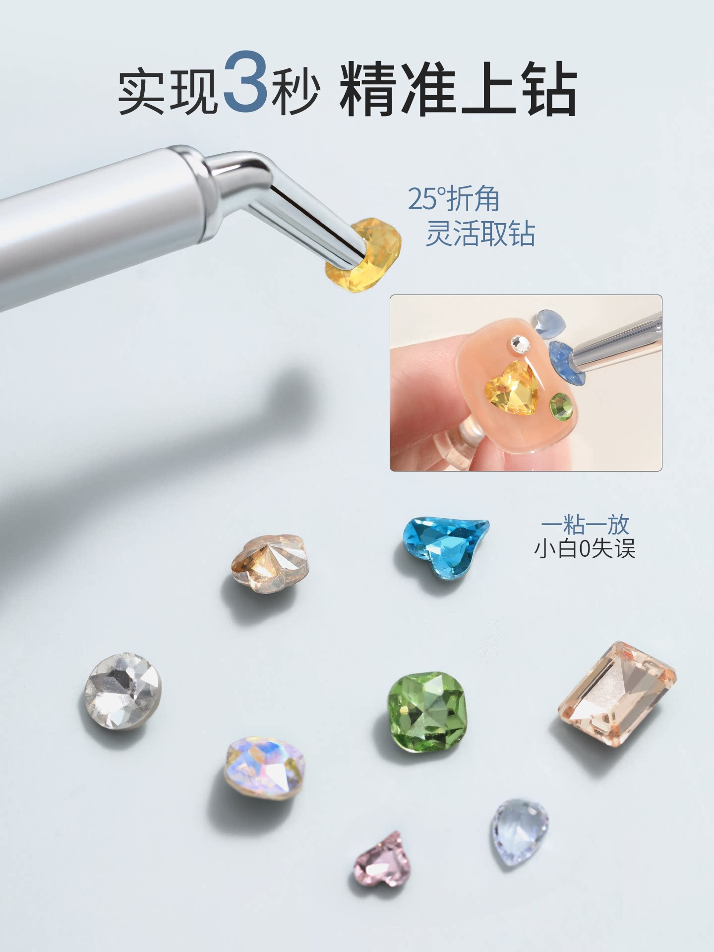 2-in-1 Rhinestone Picker Tool with Dual-Ended Wax Pencil Tip - Product image 3