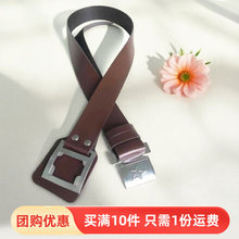 成人儿童红军表演服腰带八路军表演服装腰带红军表演配饰腰带搭扣