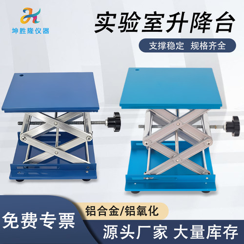 广和坤胜隆免费专票量大优惠