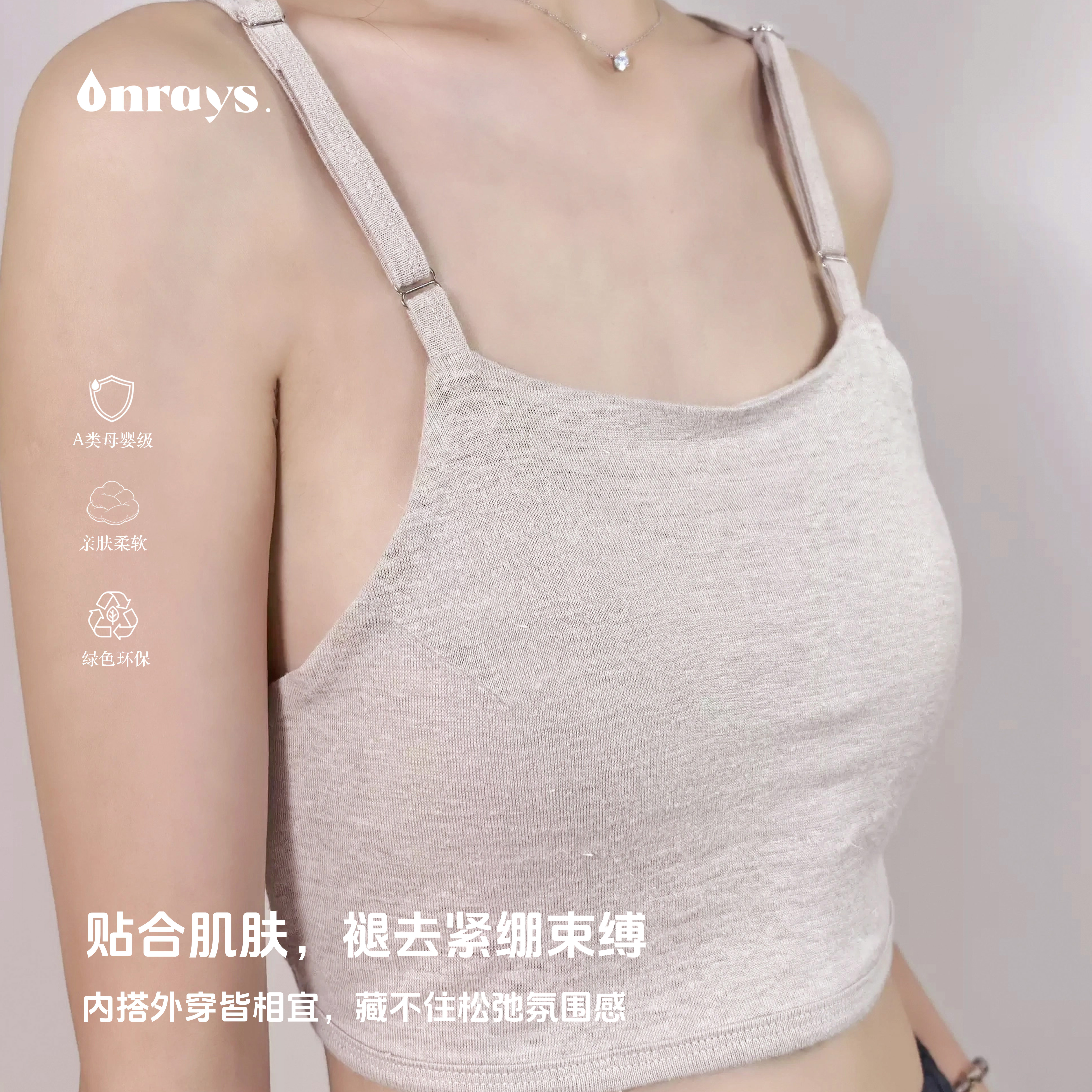 100%汉麻半肚兜裹胸吊带内衣图片