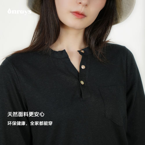 onrays|汉麻棉正肩亨利领长袖T恤女早春宽松慵懒小众上衣