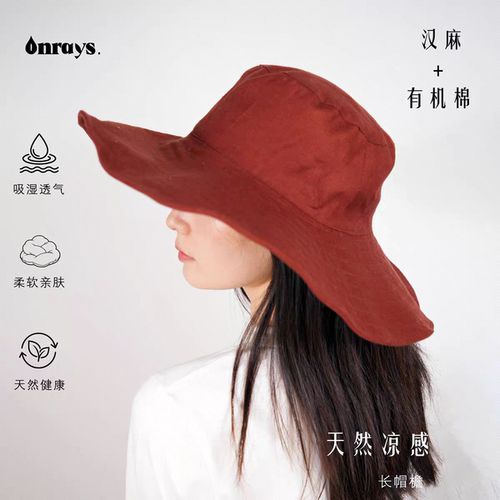 onrays|汉麻有机棉加长帽檐轻薄帆布平顶帽盆帽登山帽
