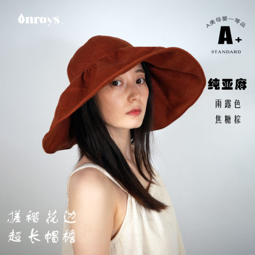 onrays|纯亚麻雨露麻本色超长超遮阳大帽檐花边渔夫帽15cm