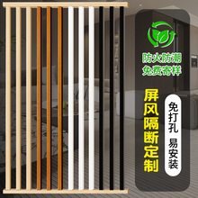 铝合金方管客厅屏风隔断2025新款办公室免打孔实木纹立柱方通栅栏