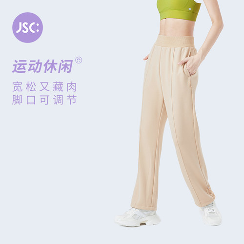 JSC笑脸印花抽绳两穿运动卫裤