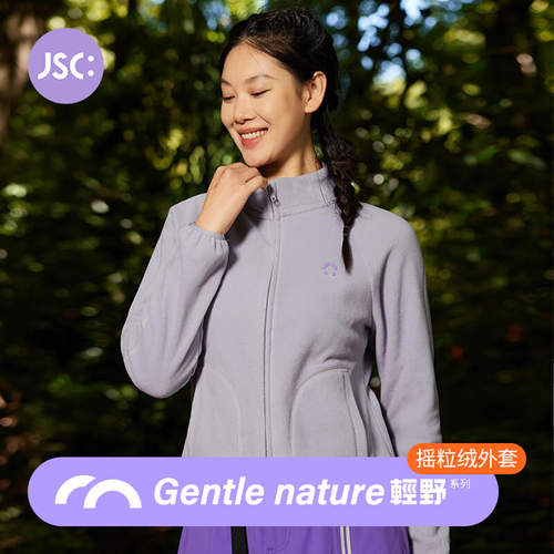 防风抗寒 抗静电