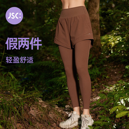 JSC假两件运动健身裤高弹收腹