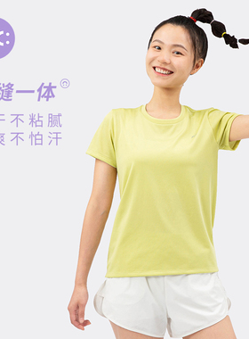 JSC男女同款T恤无缝Seamless运动短袖舒适干爽宽松轻盈运动上衣