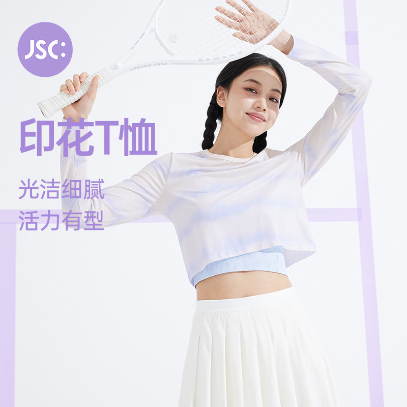 JSC无缝运动上衣女春夏短款光影印花运动休闲长袖T恤网球健身,运动服/休闲服装,运动T恤,淘宝优惠券,粉丝福利购,淘宝优惠卷